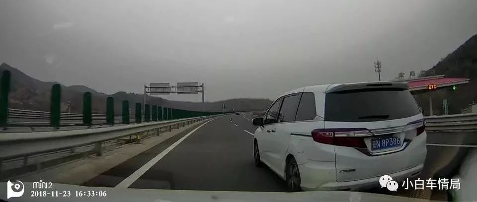 高速公路恶意别车