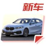 最便宜的寶馬換代，沒(méi)有后驅(qū)，四驅(qū)來(lái)救？