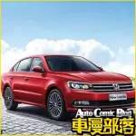 2016國內賣得最好的十款轎車，國產車占一席