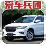 2月份轎車、SUV、MPV銷量排行榜！中國品牌SUV逆天了