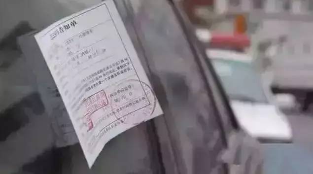 9月1日新交規出臺，罰一次兩千元，看好了別撞槍口上