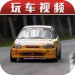 20年前的本田思域跑山路，車手的這波操作真是太騷了！