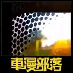 汽車玻璃邊緣的小黑點(diǎn)是為了美觀？別開玩笑了！