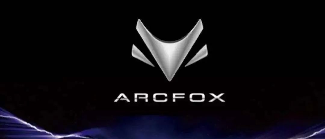 ARCFOX释放新动向，北汽的高端化之路一波三折