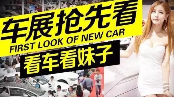 3分钟看完广州车展所有热门车型，车展全程视频报道