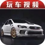 新款斯巴鲁STi S209来了，原厂就已经有各种精品配件了！