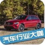 每日車訊：印度或成出口中心？奔馳將從印度出口GLC至美國(guó)