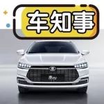 全新秦內(nèi)飾發(fā)布：比亞迪“造屏”，一等一的高手？