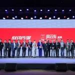 评选丨“风云车Best Cars 2018”榜单揭晓，梅赛德斯-奔驰斩获5项“风云车2018”品牌大奖