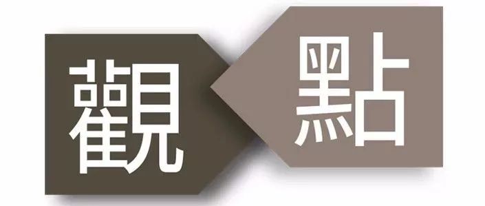 崔东树：2019年上半年中国皮卡市场分析