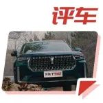 外表霸氣內(nèi)在柔軟…試駕二次元大SUV