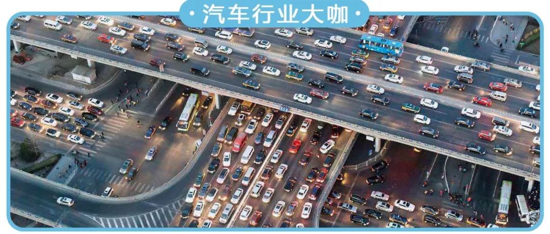 中汽協下調2019年銷量預期的背后，是車市再次進入趨冷的殘酷現狀