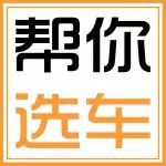 10萬內(nèi)的家轎怎么選？還要看這些國產(chǎn)車