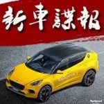 被吉利收購后的路特斯要在中國推轎跑SUV，能順利翻身嗎？
