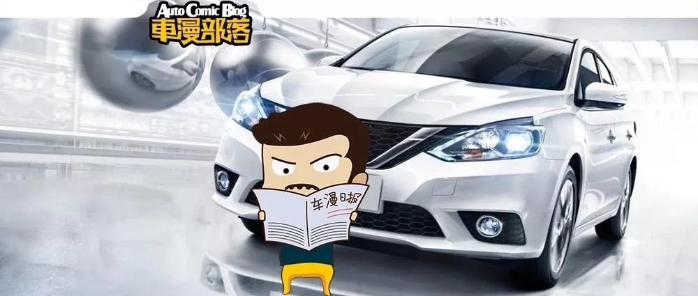 四月份轎車銷量排行榜，前十竟沒有一款自主品牌