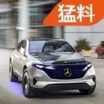 國內(nèi)車企狀告海外汽車巨頭侵權(quán)？確定沒在逗我嗎？