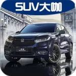 每日車事：冠道星空限量版上市；吉利博越PRO現(xiàn)車諜照曝光