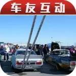 【車(chē)友互動(dòng)】?jī)芍嫣斓呐艢飧难b，大家覺(jué)得走在路上會(huì)怎樣？