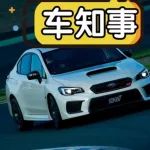 都說斯巴魯要“涼涼”，S11推新款限量500臺，車迷呆啦！