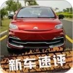 新車丨造車何談容易？新品牌“刺猬汽車” 發(fā)布，這名字我服氣！