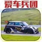 当纤腰美腿遇上MINI CHALLENGE赛车