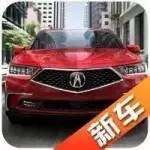 10AT+四輪轉(zhuǎn)向！謳歌靠推新車怒刷存在感