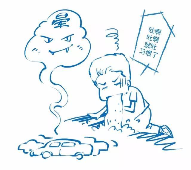 晕车也就应运而生开的人多了有了汽车发明出了汽车这个好东东有个叫"