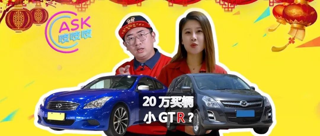 20万大后超真香警告！MPV马自达8竟然内有乾坤？