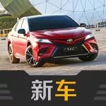 以轎車之名立Flag 全新凱美瑞將上市/預售價19.6萬起