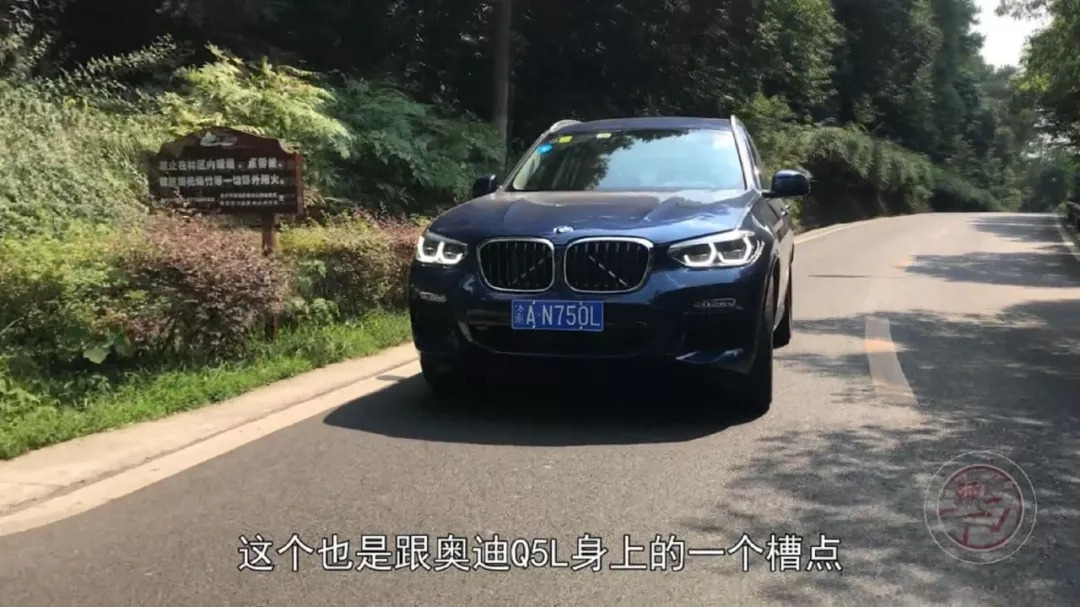 對(duì)比全新奧迪Q5L 試駕全新寶馬X3操控更不錯(cuò)