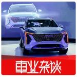 谈新车丨长城为何要在印度全球首发新一代哈弗H6 “Concept H”概念车？