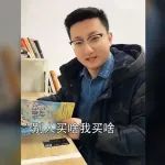 視頻丨銷量越好，車就越好？
