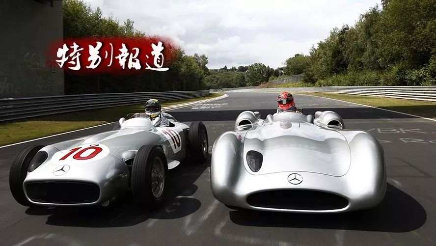 史上最貴的四款車，除了奔馳W196，其它三款被法拉利包攬！