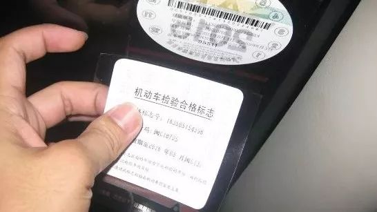 28车主状告车管所违法胜诉了！汽车年检不用交违章罚款