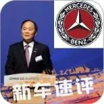 每日新車：吉利李書福90億美元收購戴姆勒近10%股份 成最大股東