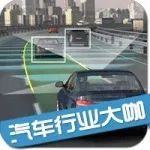 每日車訊：廣汽450億打造新能源產業園；無人駕駛汽車將在紐約上路