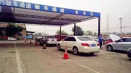 汽车年检：这根本不是检车，是检人！