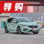 15萬左右買家用合資車,懂行的都會推薦這4臺!