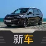 給轎車(chē)加兩個(gè)座位 海馬福美來(lái)F7今日上市