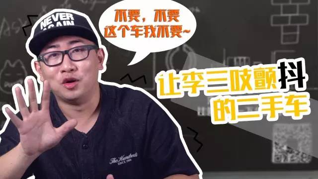 F3车主看了这篇稿，取关了我的公共号