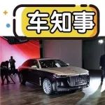 平民版勞斯萊斯！紅旗H9終于來了，雙色車身搭2.0T，網(wǎng)友：必須火