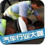 交警夜查遇“史上演技最牛司機”，上演賄賂、逃跑、自殘大戲！