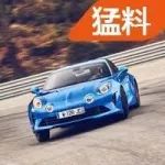 復(fù)活第一件事就要單挑保時(shí)捷718，雷諾Alpine A110哪來的底氣？