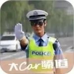 給交警點(diǎn)個(gè)贊！就應(yīng)該這樣對(duì)付遠(yuǎn)光狗