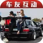 【車友互動】你車上最貴的改裝件是什么，花了多少錢？