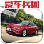 《賽車總動員3》里，居然有個這么牛的汽車品牌