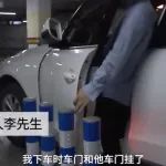 不堪車子被剮蹭，車主立8個鐵柱“楚河漢界”