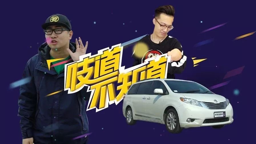 億萬富豪家最廉價的車 失眠患者最后的偏方