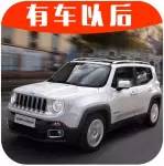 最便宜的Jeep，也是15萬元內(nèi)最適合撩妹的SUV！