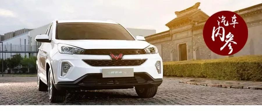 有“PLUS”加持的五菱宏光，還會(huì)是神車嗎